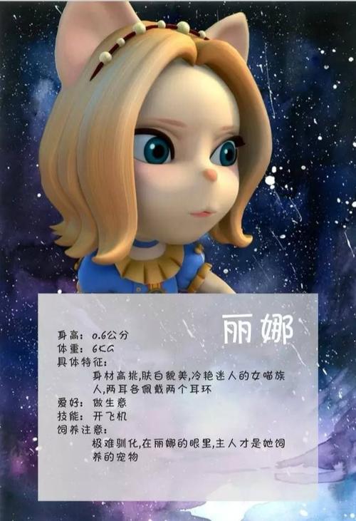 星学院第二季:异世界魔兽合集,丽娜森比特,子牙被选为