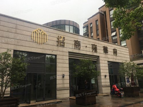 招商雍华府别墅小区网