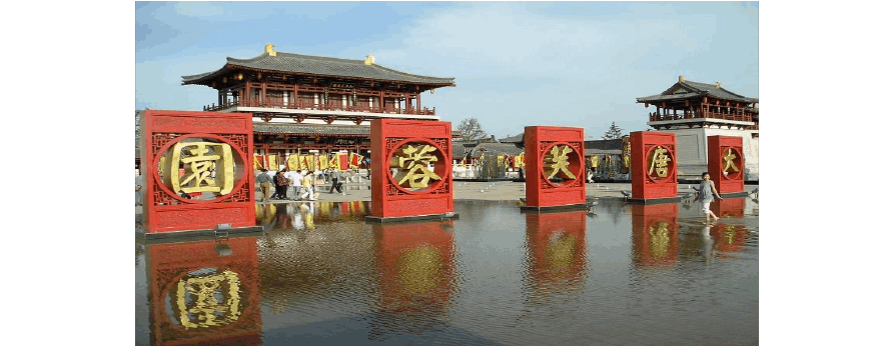 大唐芙蓉园《梦回大唐》简介