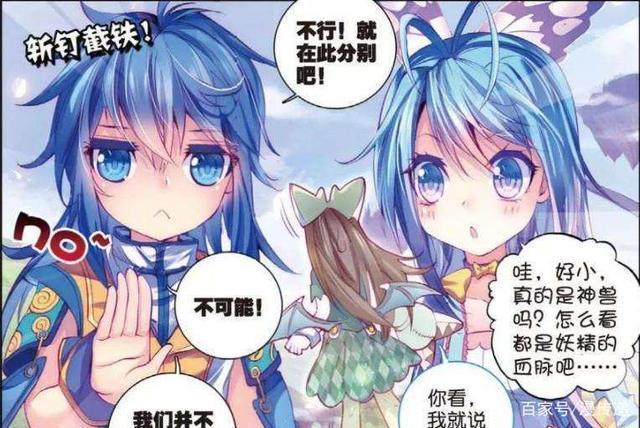 斗罗大陆:身为唐三和小舞的孩子,唐舞桐的实力到底有多么强大