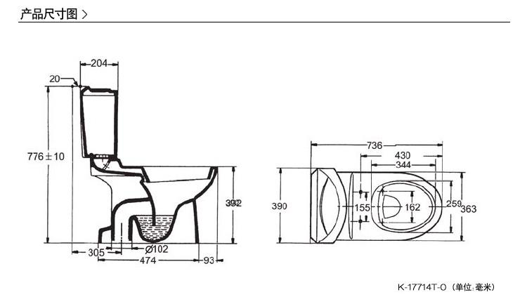 科勒奥帝安分体座便器k-17714t-0_科勒马桶_太平洋网