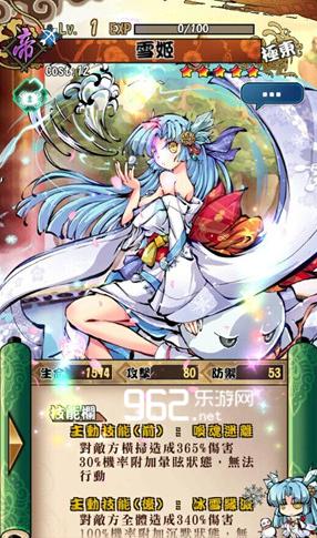 幻想战姬雪姬技能属性及实用性分析