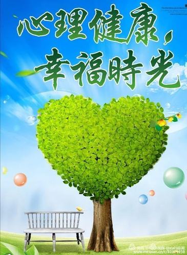 关注心理健康,家校携手育人——台头镇二堡小学疫情防控心理疏导家长