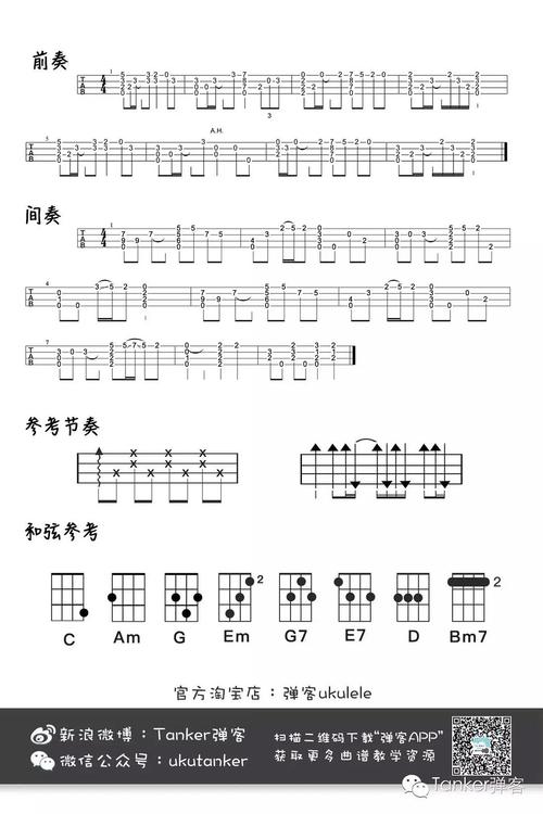 赵雷《理想》吉他谱