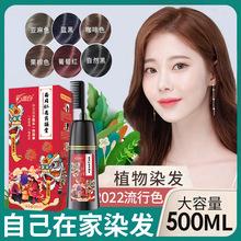 恺岚朵 发爵士染膏 _ 南京同仁堂染发剂膏植物纯天然无刺激正品自己