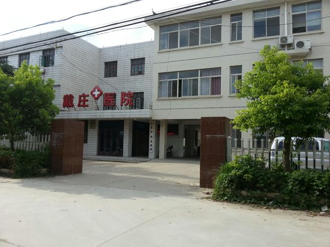 江苏省南通市如皋市经济开发区康健东路戴庄医院
