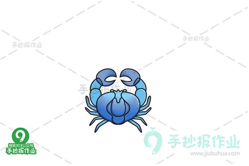 巨蟹座简笔画