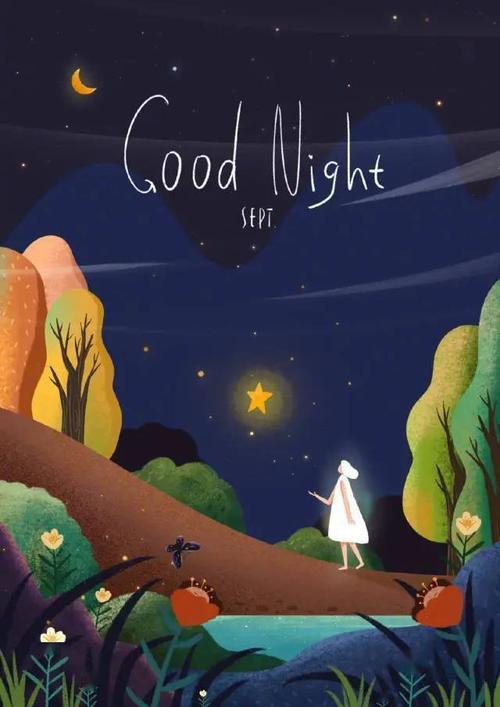 晚安主题壁纸,唯美意境手绘壁纸