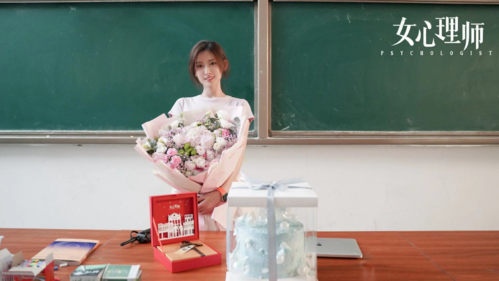《女心理师》未播先火,本以为杨紫是颜值担当,却被女配颜值圈粉
