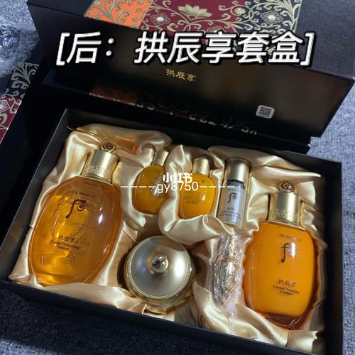 后:拱辰享套盒_护肤套装_拱辰享_后怎么样_天气丹_whoo后_美妆_护肤