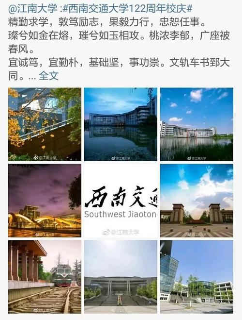 122年竢实扬华 我的生日,感谢有你们 三生何其幸,一世交通情 竢实扬华