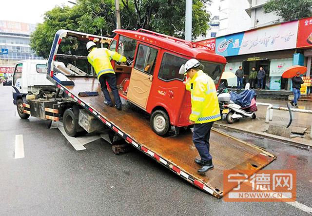 福安:整顿汽车站周边"地老鼠"