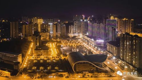 黔西城区夜景