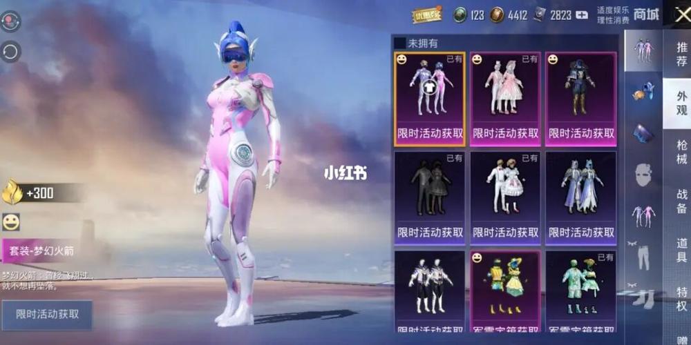 和平精英火箭少女返场_和平精英_游戏_手机游戏