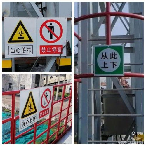 机械班对新加装的3甲皮带落料斗悬挂安全标示牌