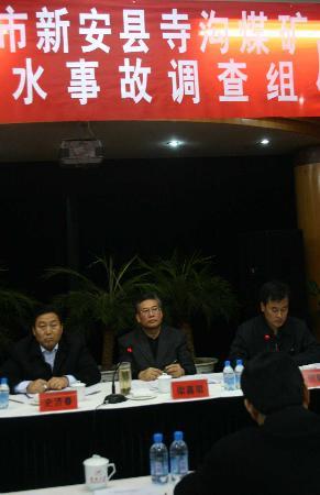 图文:国务院新安县寺沟煤矿"12·2"特别重大透水事故调查组成立(2)
