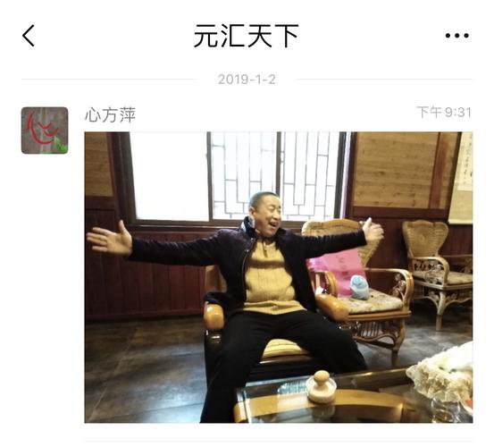 人人都能潇洒  开心之智慧 文化之力量——访开心文化创始人李元