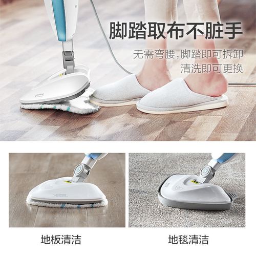 苏泊尔蒸汽拖把家用电动洗地机高温蒸气擦地神器拖地