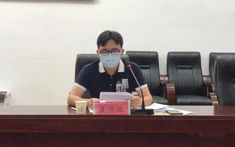 落实中长期青年发展规划,南平市县级青年工作联席会议