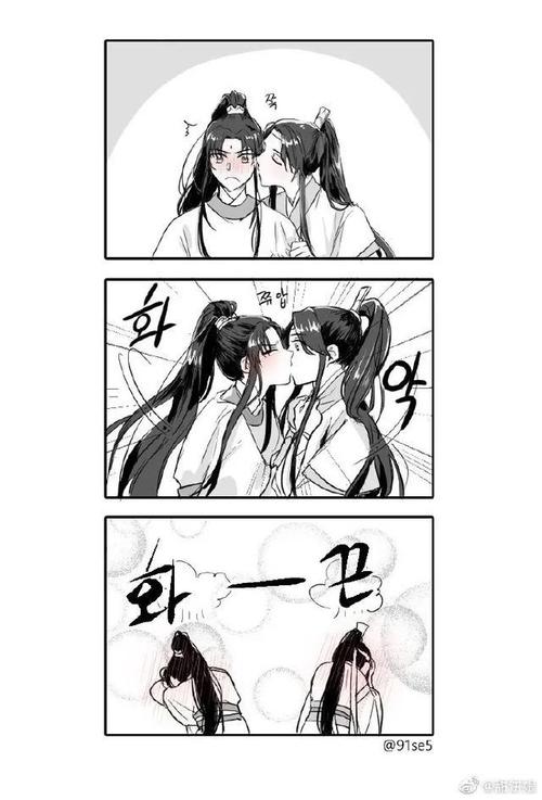 魔道祖师/追凌:金凌,你竟敢亲我?