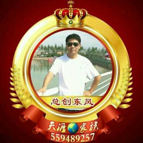 k歌天涯家族总创东风,生日快乐赠油诗一首:总舵k歌情,创迹犹艰辛,东厅