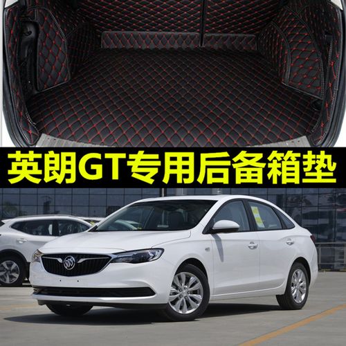 英朗gt2013款,英朗gt2021款 别克英朗地垫全大包围专用自动挡新19款gt2013款全包
