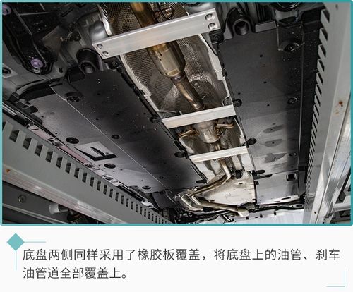 tnga下全新雷凌底盘揭秘
