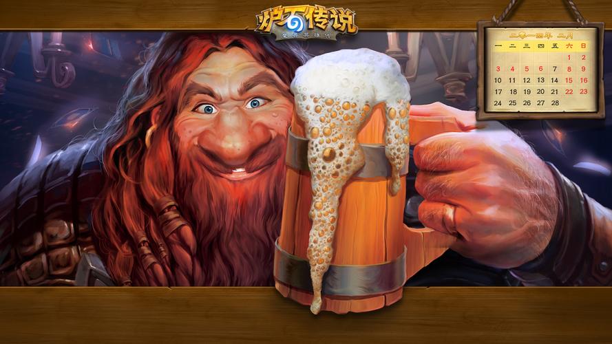 炉石传说最新高清壁纸欣赏