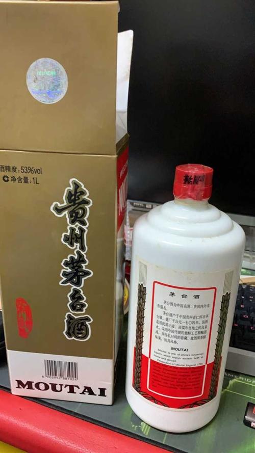 请不开玩笑的大神严肃鉴定下~谢谢~封帽没有"国酒茅台"四个字~也没有