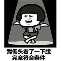 饺子要吃烫烫的,女人要选胖胖的,生活才会旺旺的「抖音表情包」