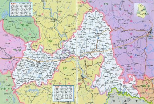 大英县地图全图10高清版