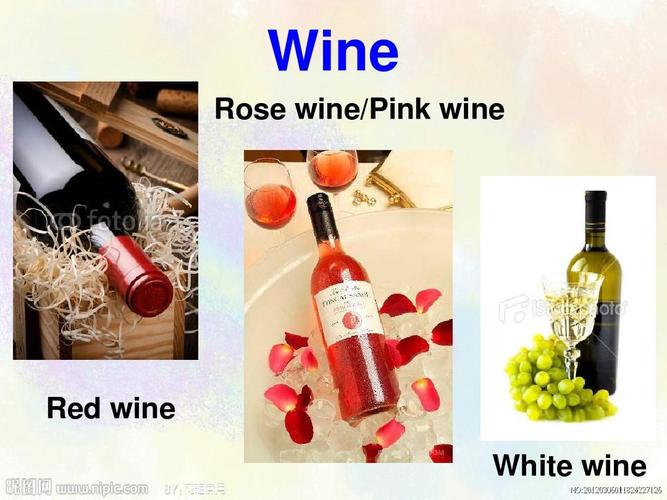 red wine红酒ppt