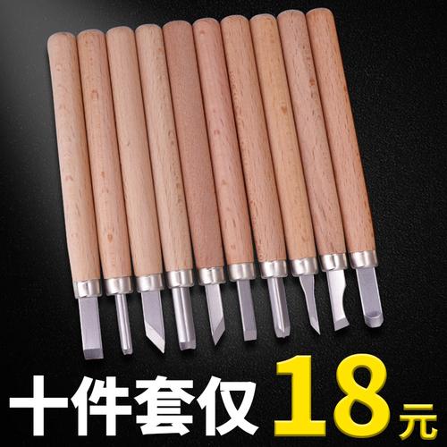 雕刻刀木工刻刀木雕工具手工大全木刻套装全套初学者版画木头木器