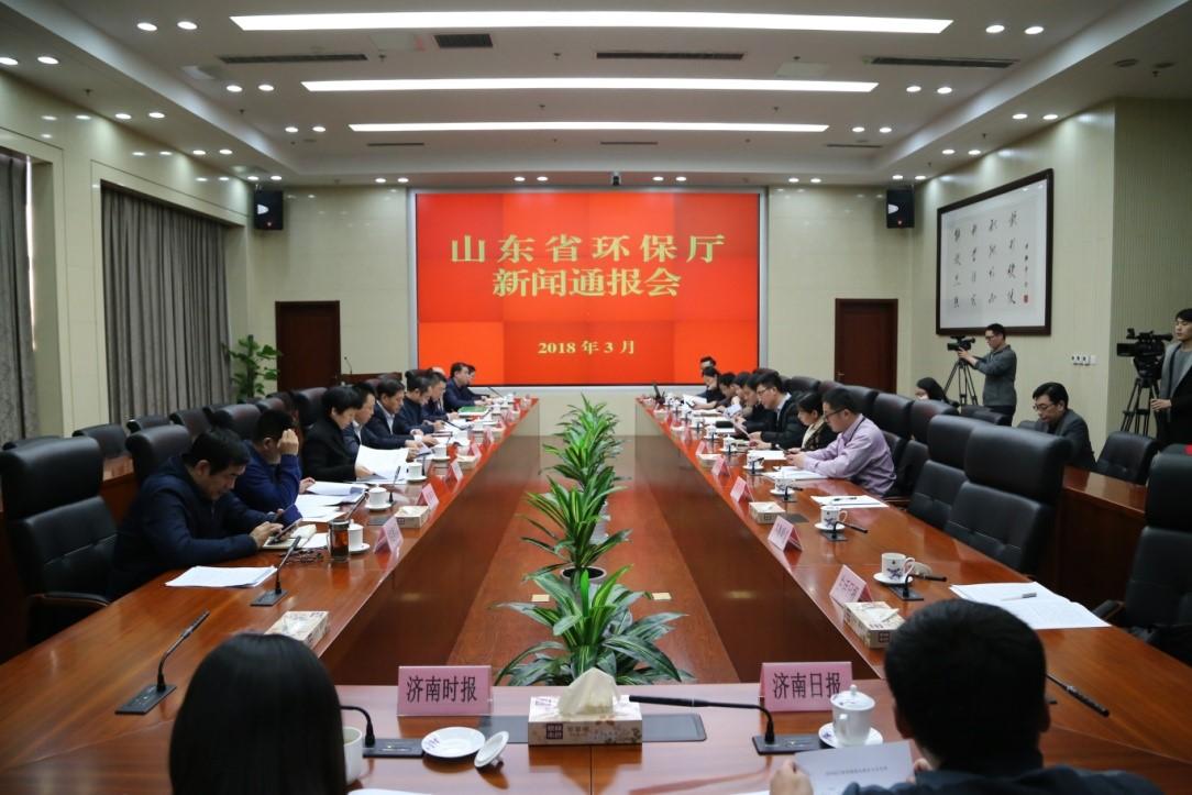 省环保厅发布2017年度山东环保十大事件