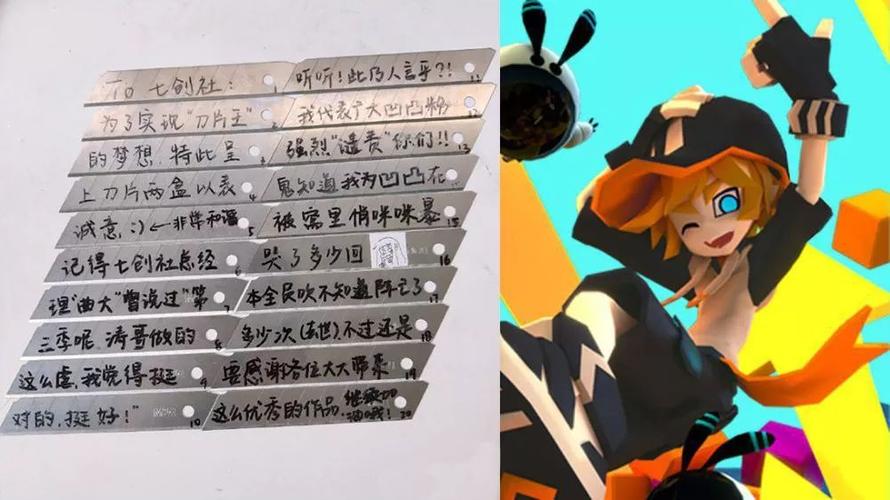 代表作《凹凸世界》寄刀片一直以来都是日本的习惯,国内也只是以此来