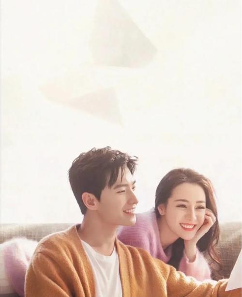 荣耀夫妇杨洋迪丽热巴你爱了吗