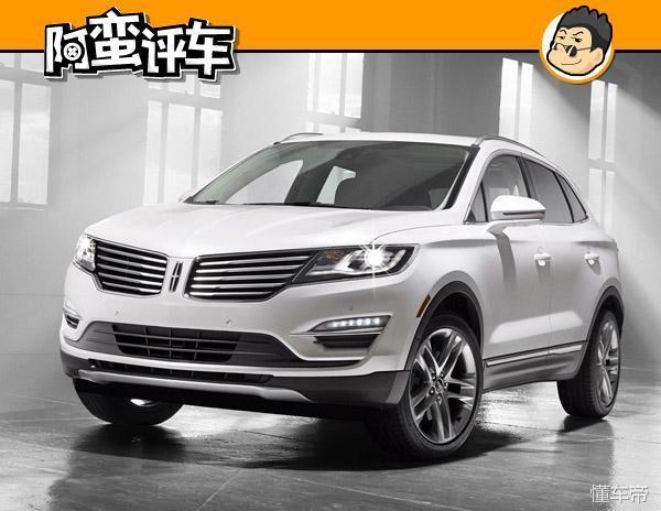 林肯汽车什么型号30万左右 林肯mkc电瓶型号