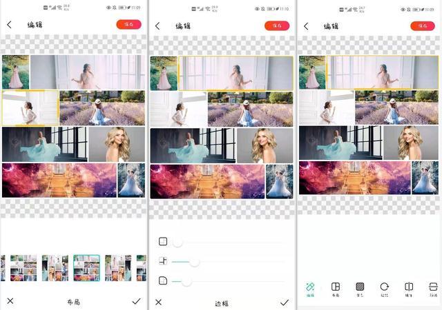 如何制作照片拼图?照片拼图弄成一张照片教程详解
