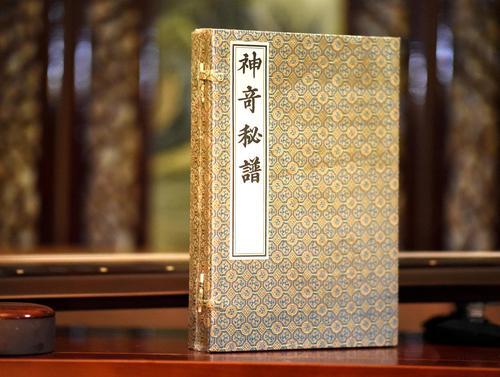 我国现存最早的古琴谱集是什么