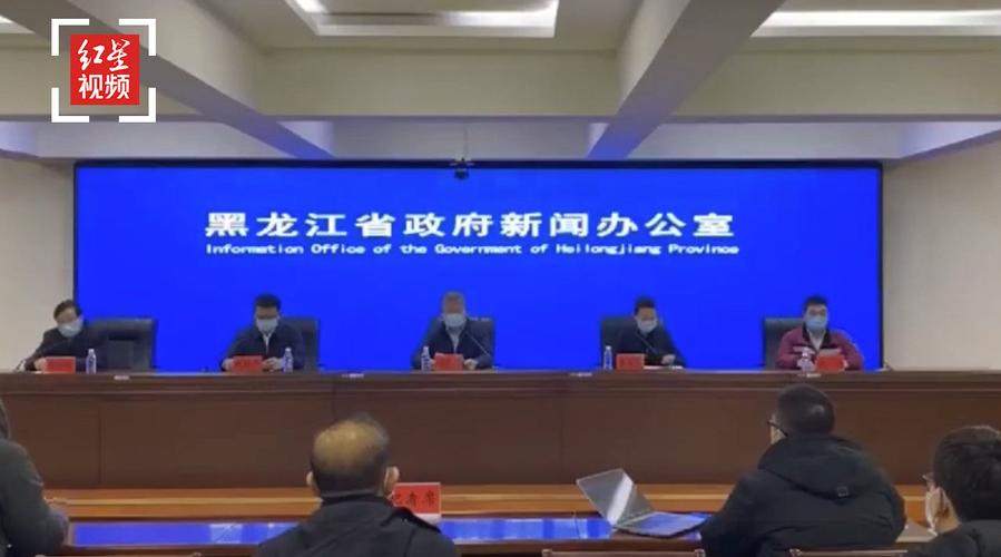 黑龙江省新增新冠肺炎确诊病例40例 新增无症状感染者