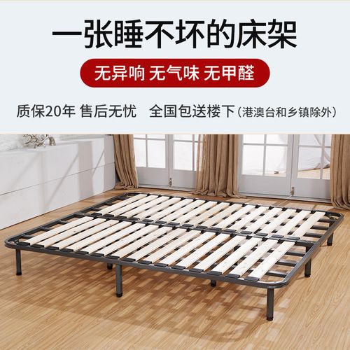 床架子排骨架1.8床板支撑架松木折叠钢架定制龙骨架床架1.5排骨架