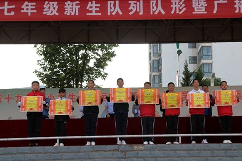 【华亭】华亭市皇甫学校举行七年级新生入学教育成果验收评比活动