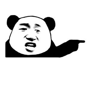 金馆长熊猫头捂眼竖中指表情在线制作