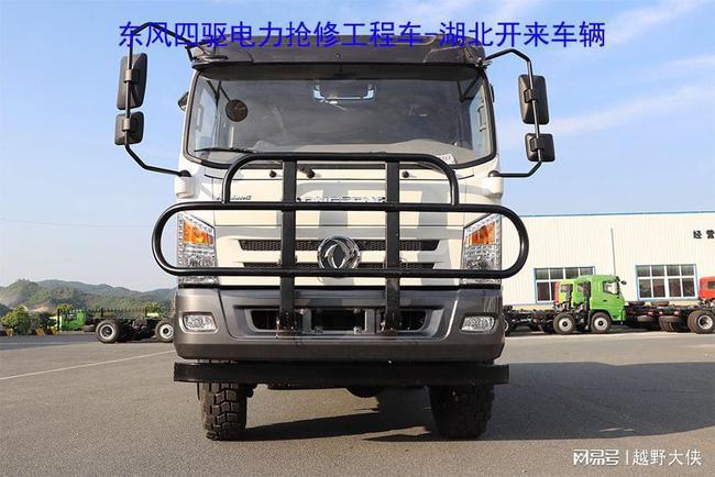 东风四驱工程车各44电力工程道路抢险救援车多功能底盘改装