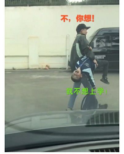 小学生耍赖不上学,"硬核"老爸揪小鸡式拖行,孩子小眼神太搞笑