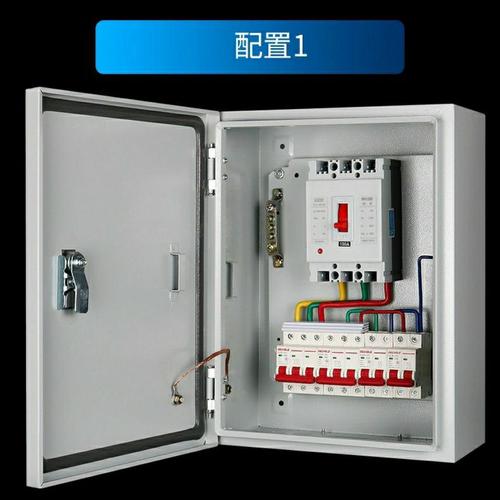 uvekim加厚配电箱,三级配电箱.总开100a分的40a. 套餐