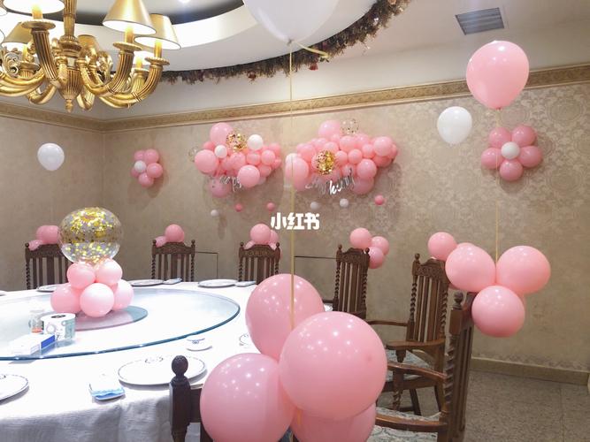 餐厅包间生日派对氛围布置_生日派对_餐厅_气球_西贝海鲜攻略_生日