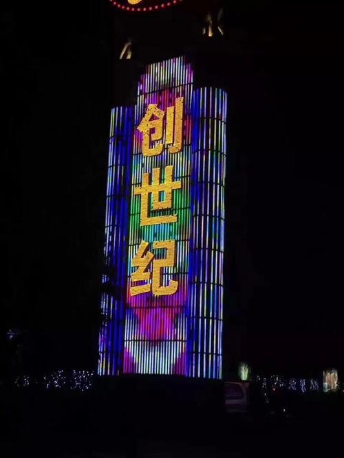 创世纪俱乐部