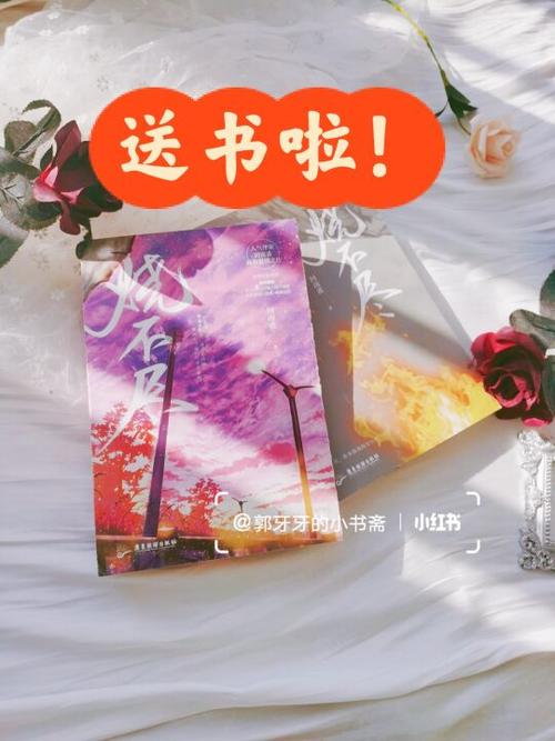 莫南爵童染大结局