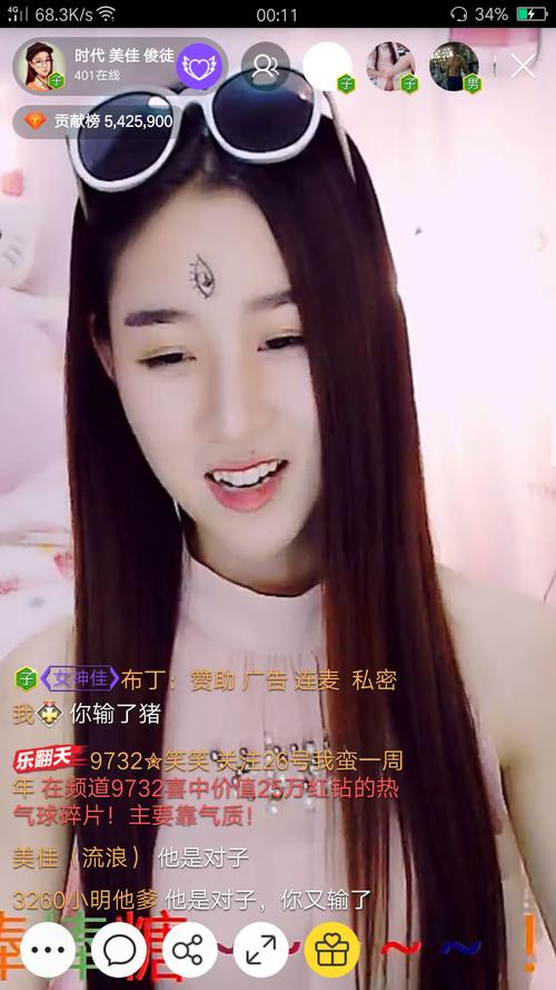 小布丁